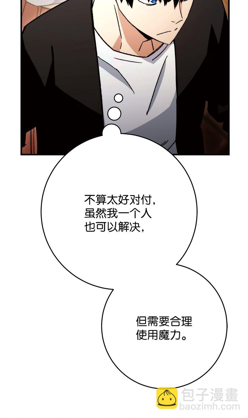 33 达成同盟39