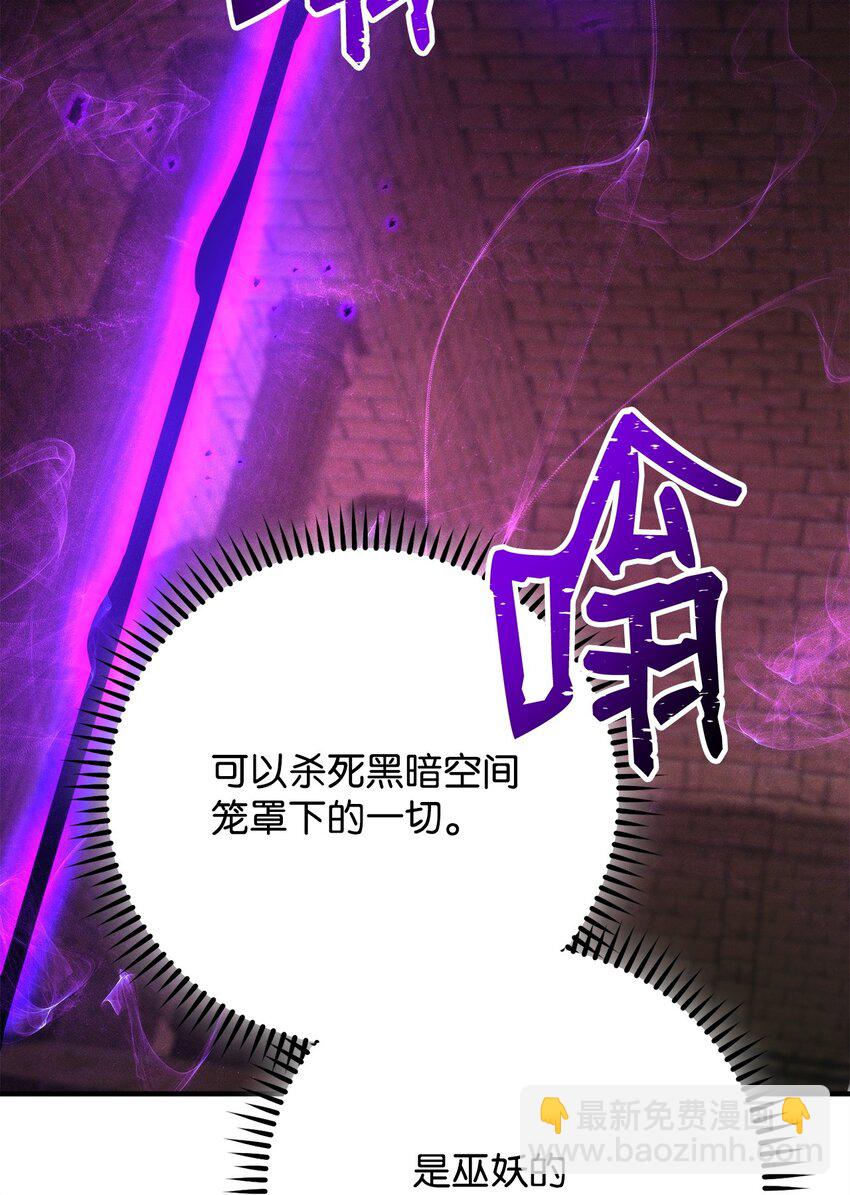 33 达成同盟49