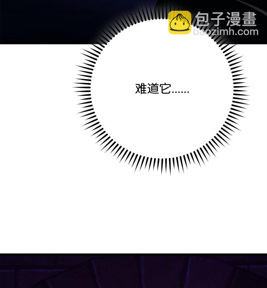 33 达成同盟56