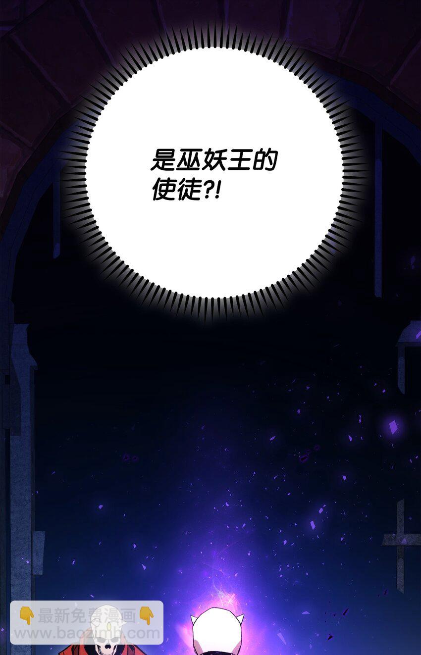 33 达成同盟57