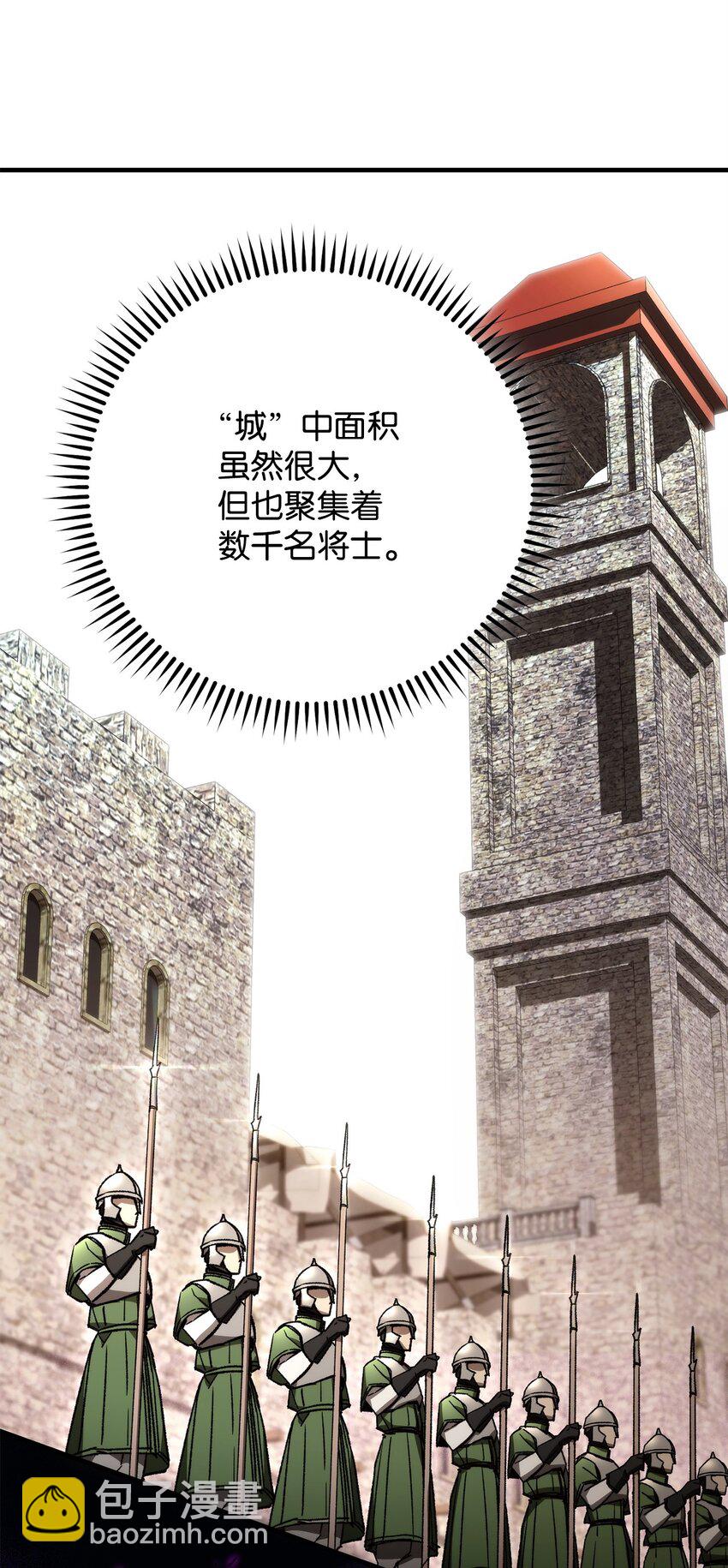33 达成同盟6