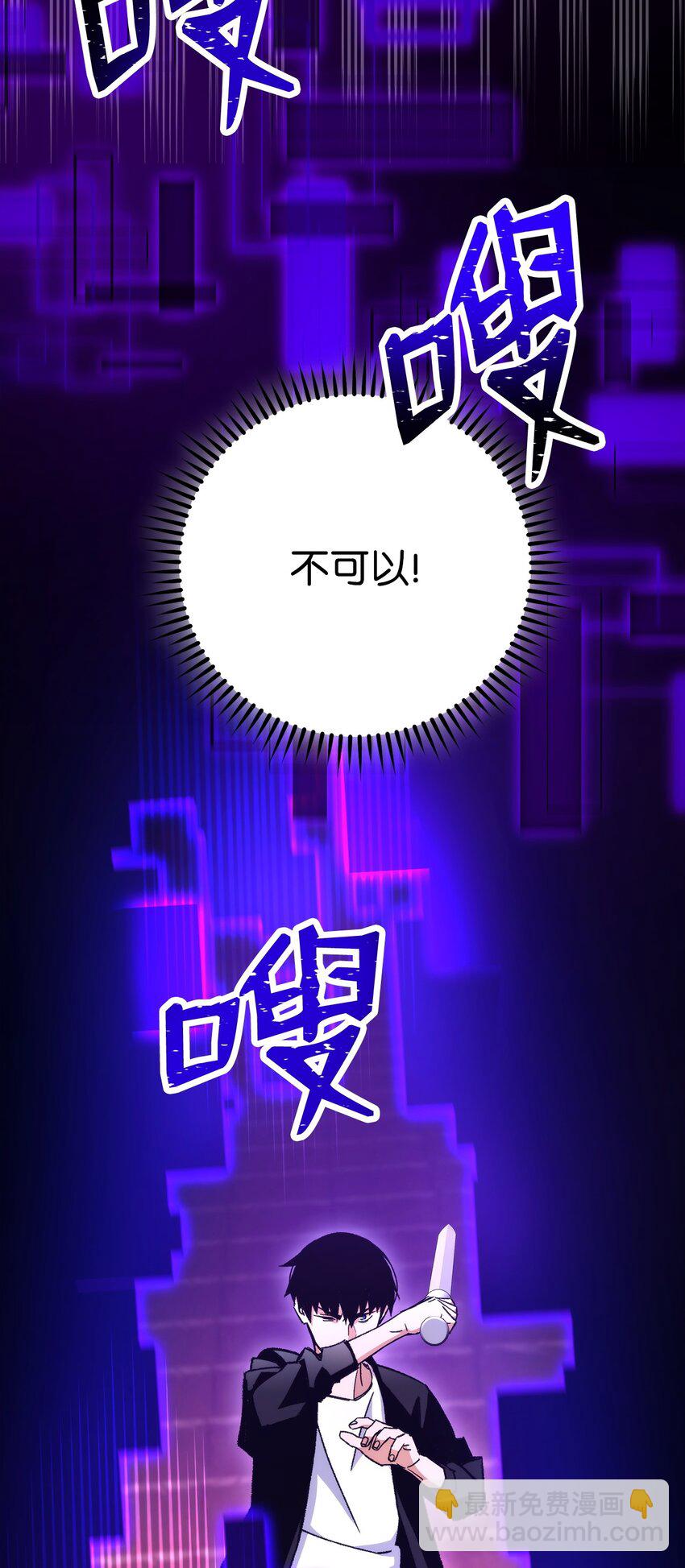 33 达成同盟62