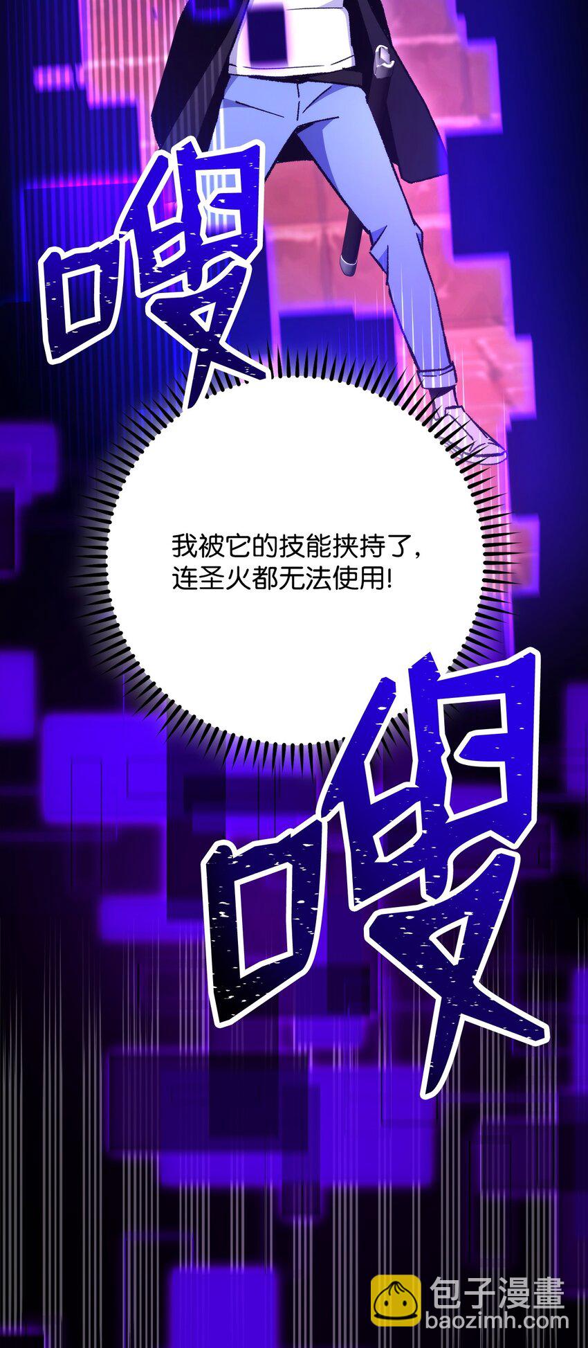 33 达成同盟63