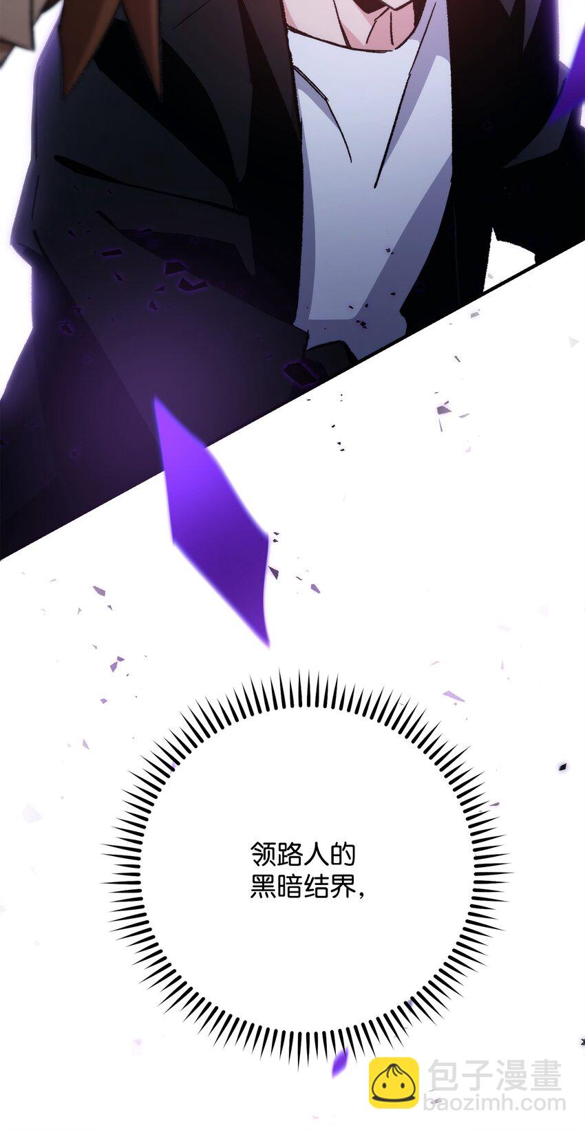 33 达成同盟73