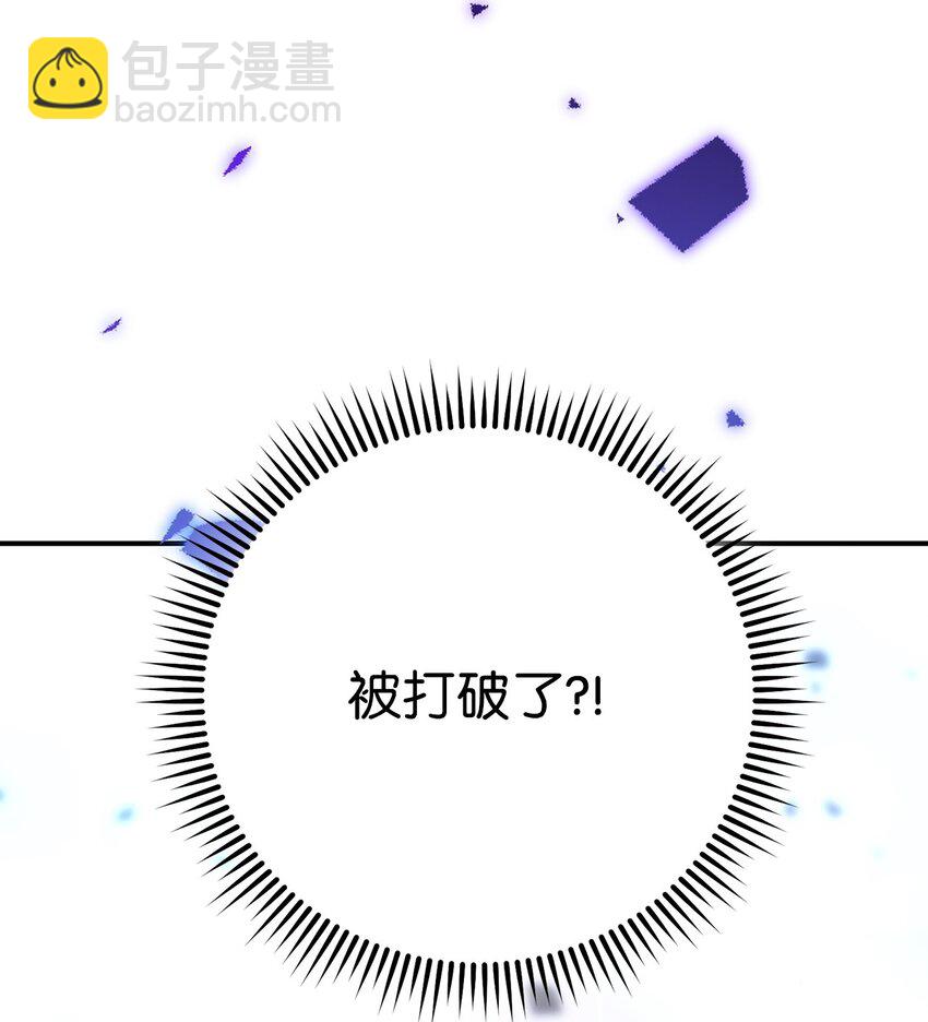 33 达成同盟74