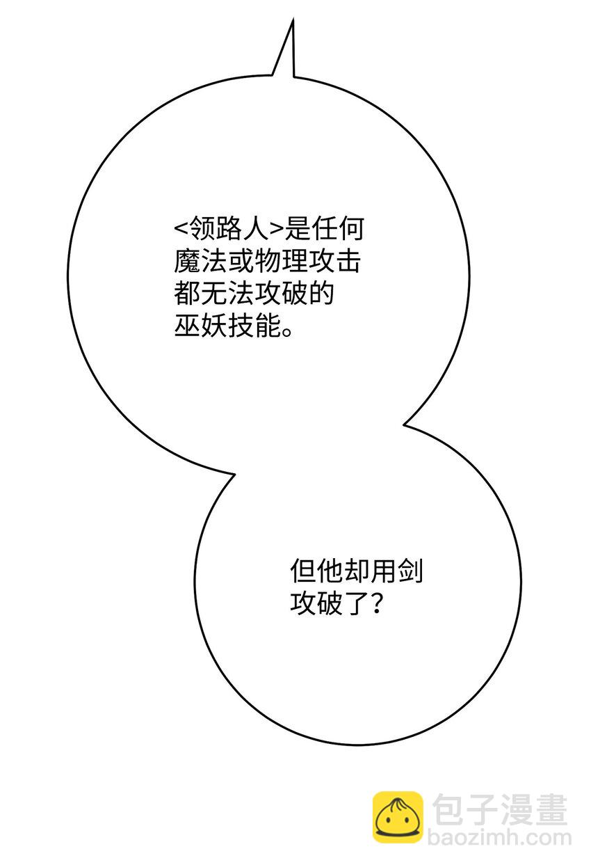 33 达成同盟78