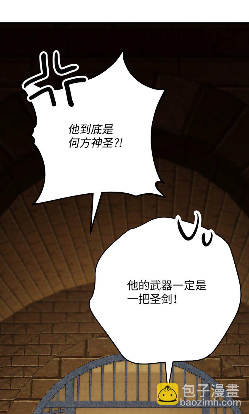 33 达成同盟79