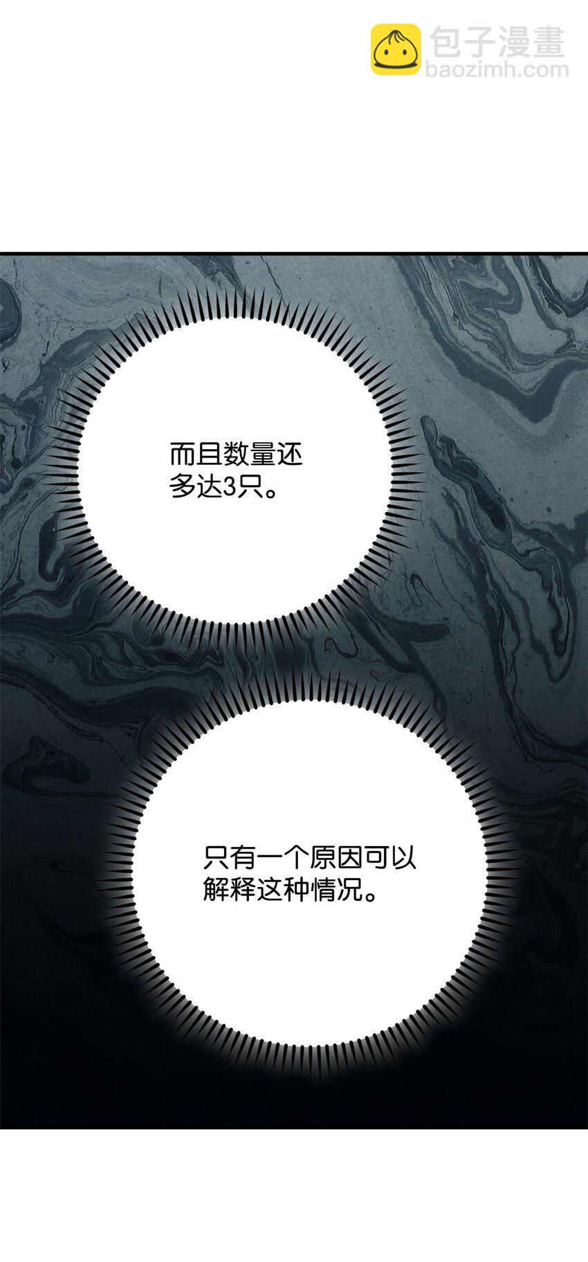 33 达成同盟8