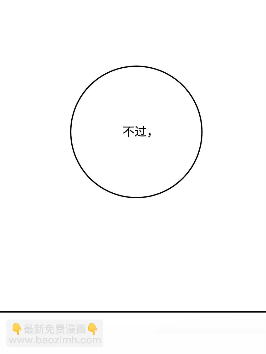 33 达成同盟83