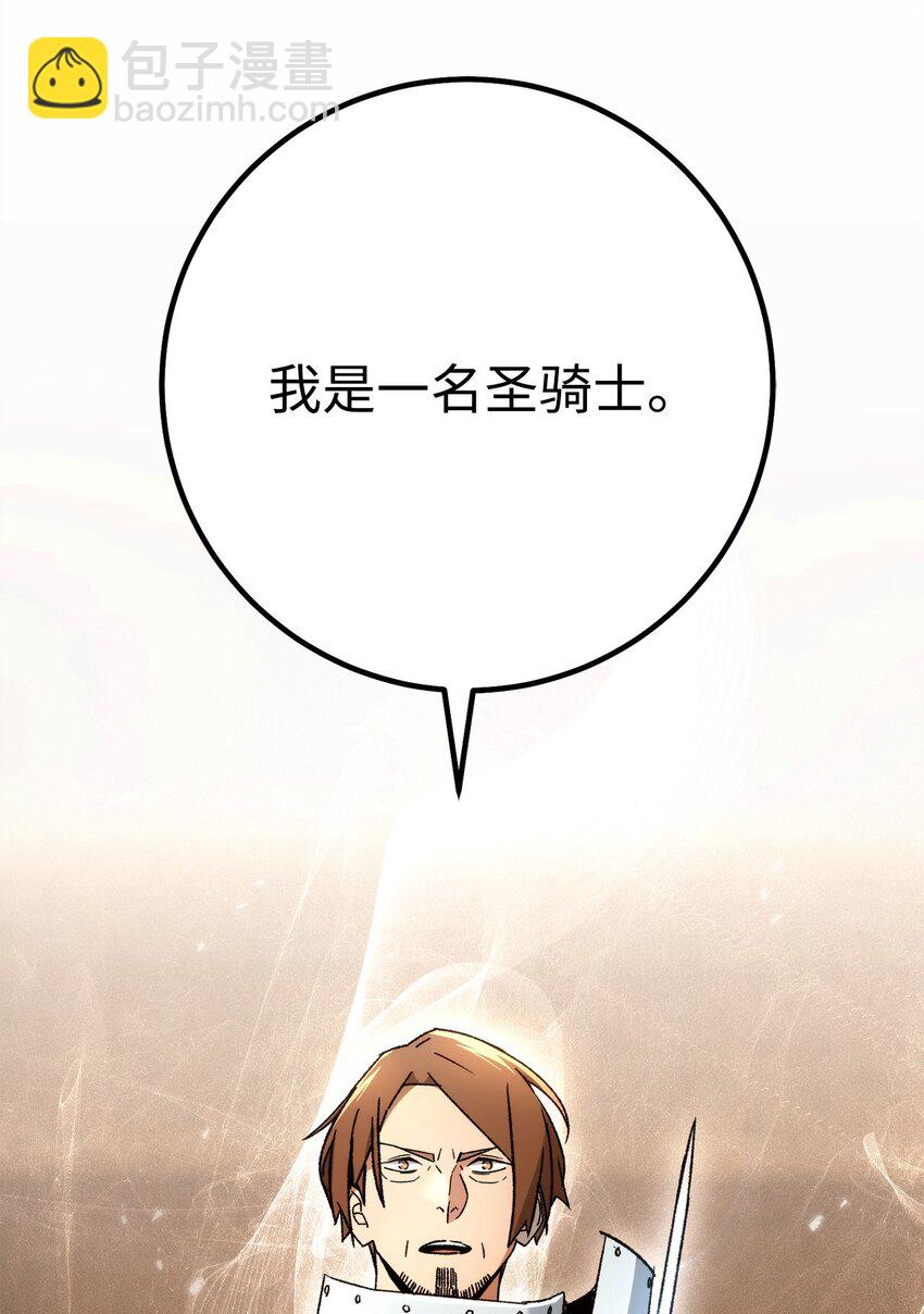 33 达成同盟84