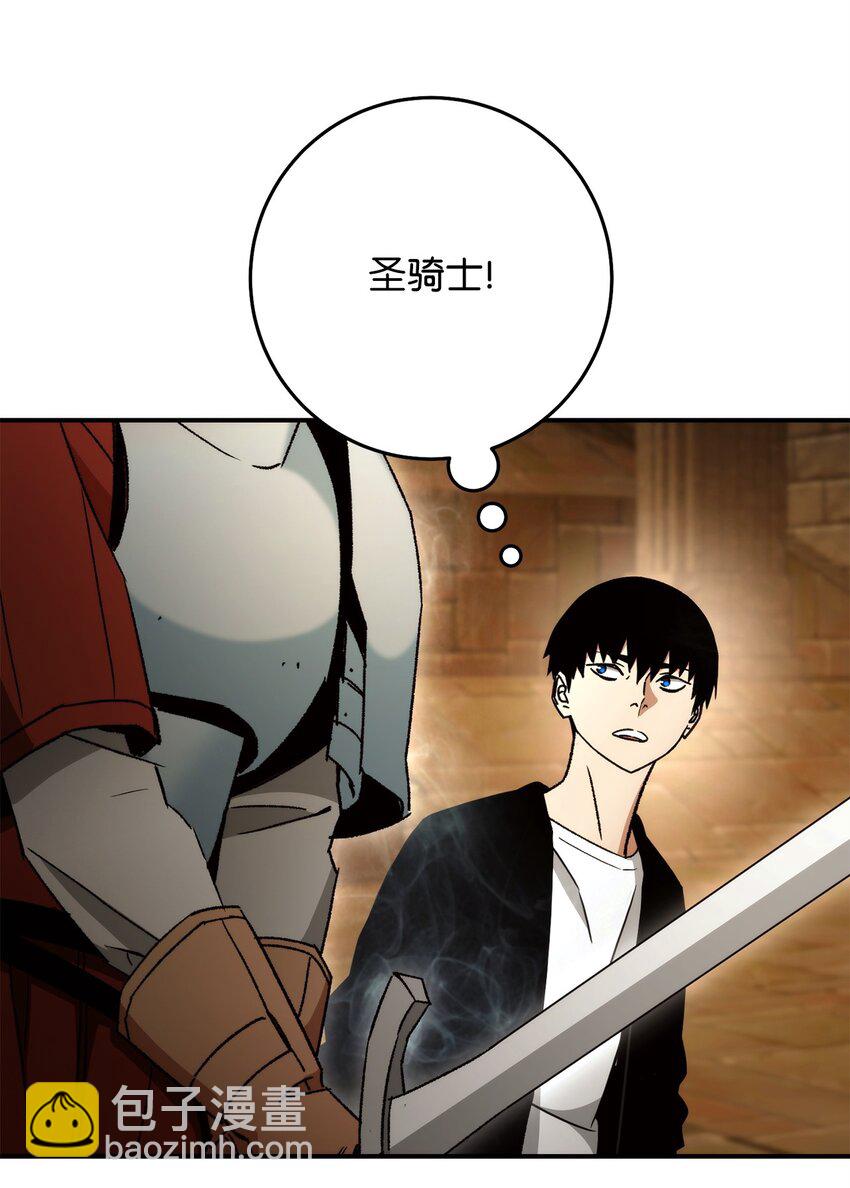 33 达成同盟86