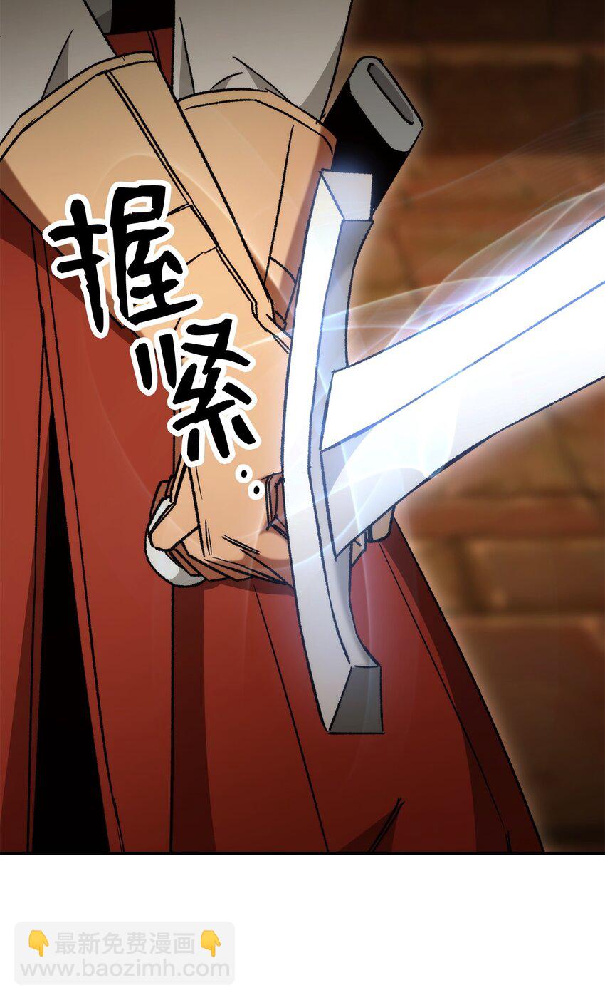 33 达成同盟88