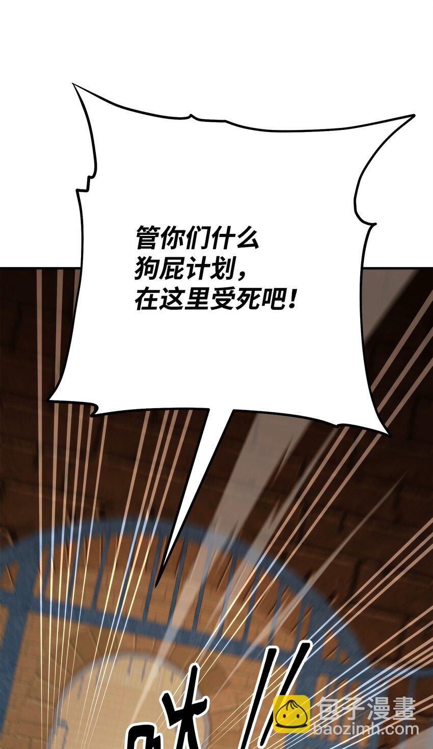 33 达成同盟89