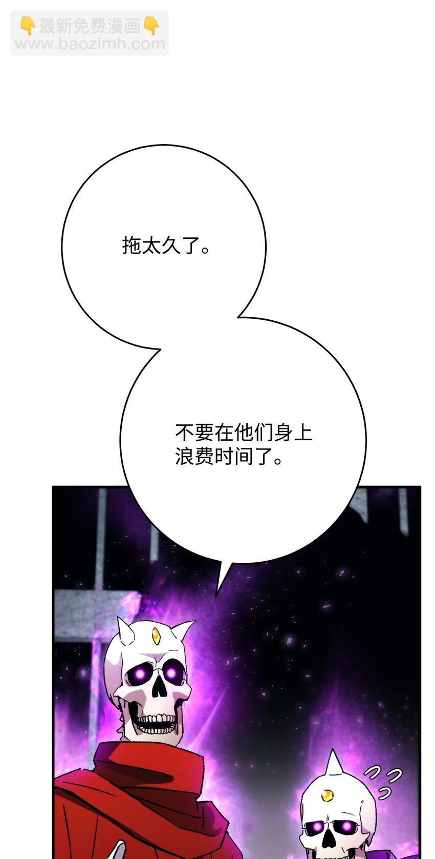 33 达成同盟9