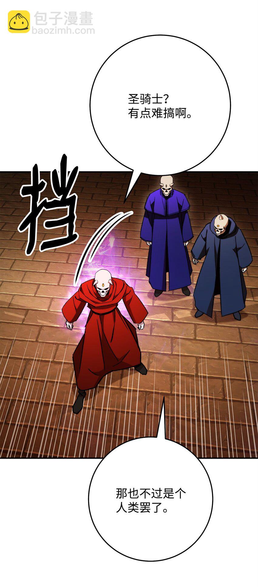 33 达成同盟91
