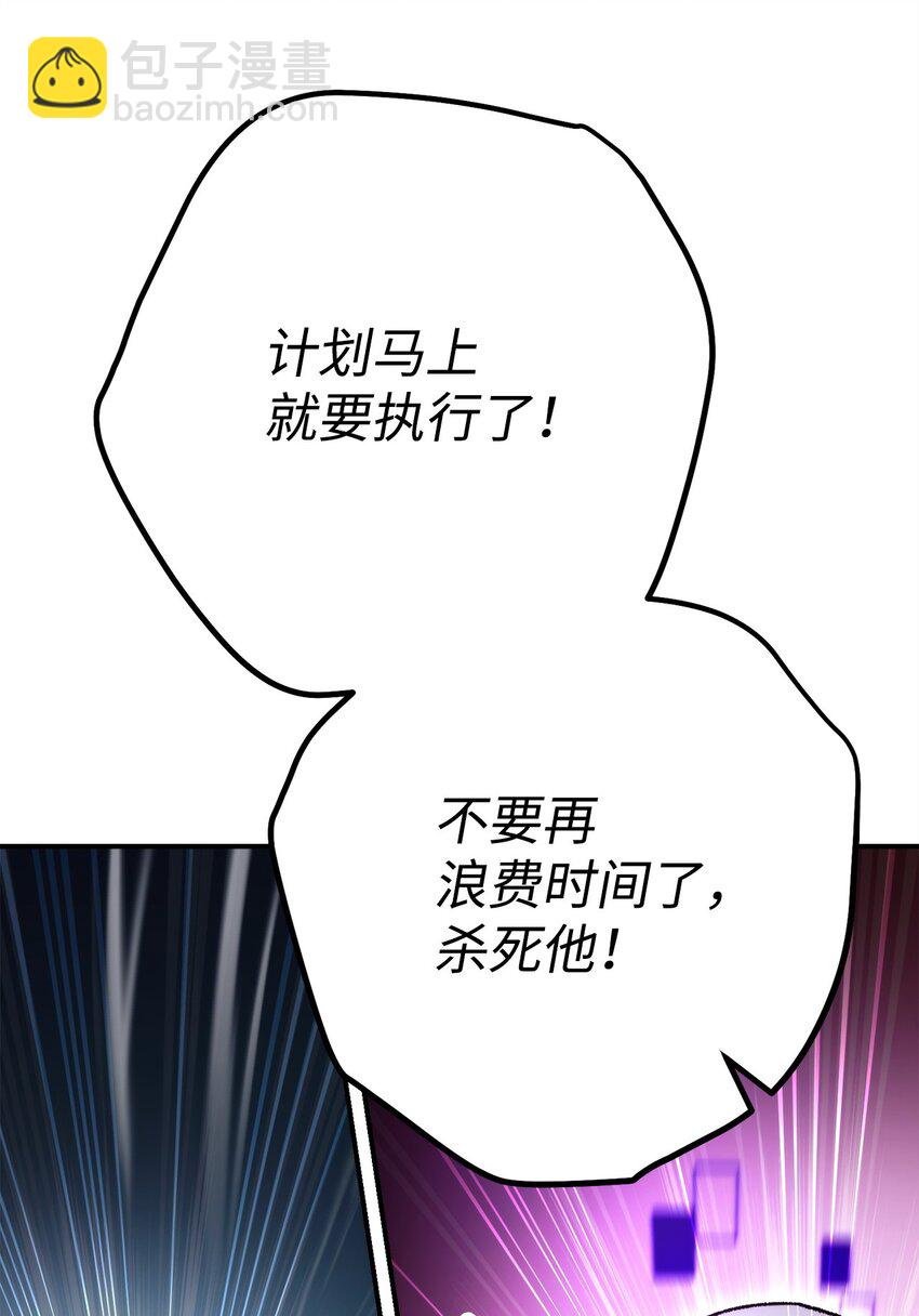 33 达成同盟92