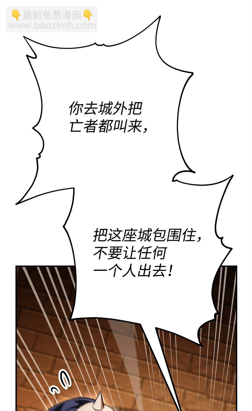 33 达成同盟94