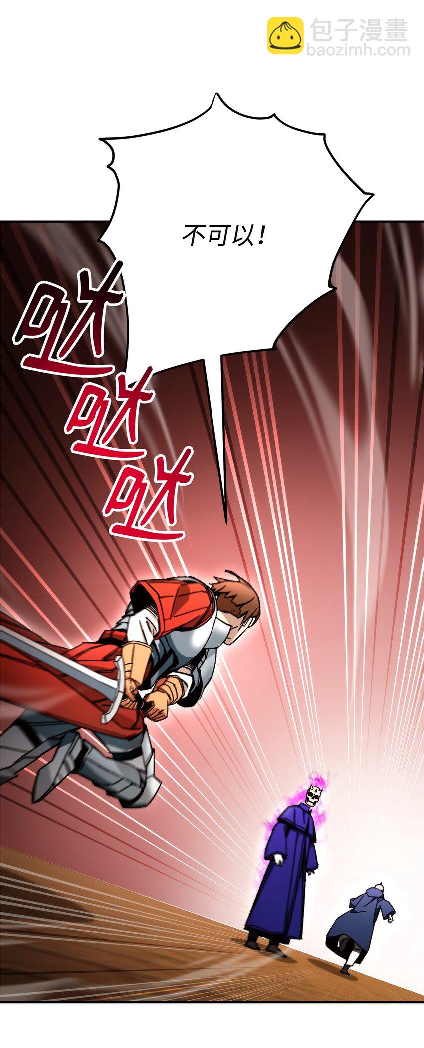 33 达成同盟96