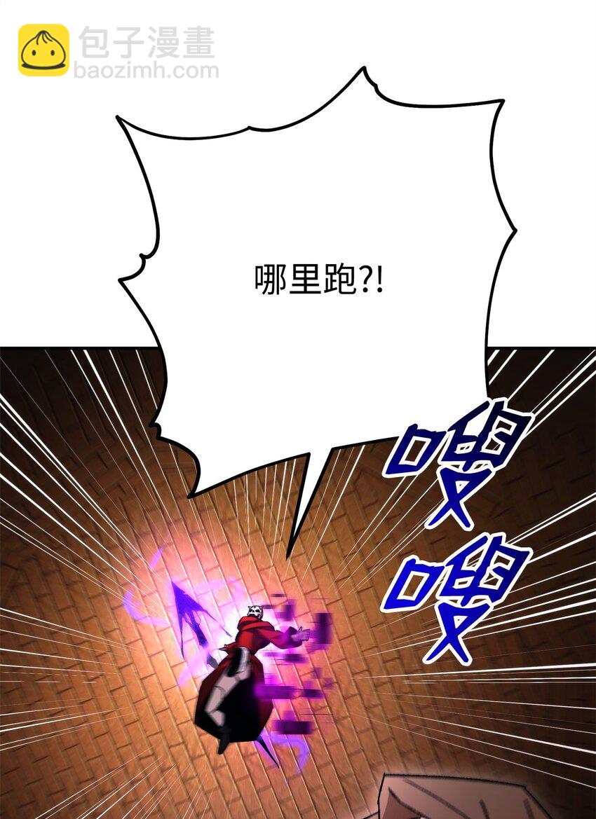 33 达成同盟97