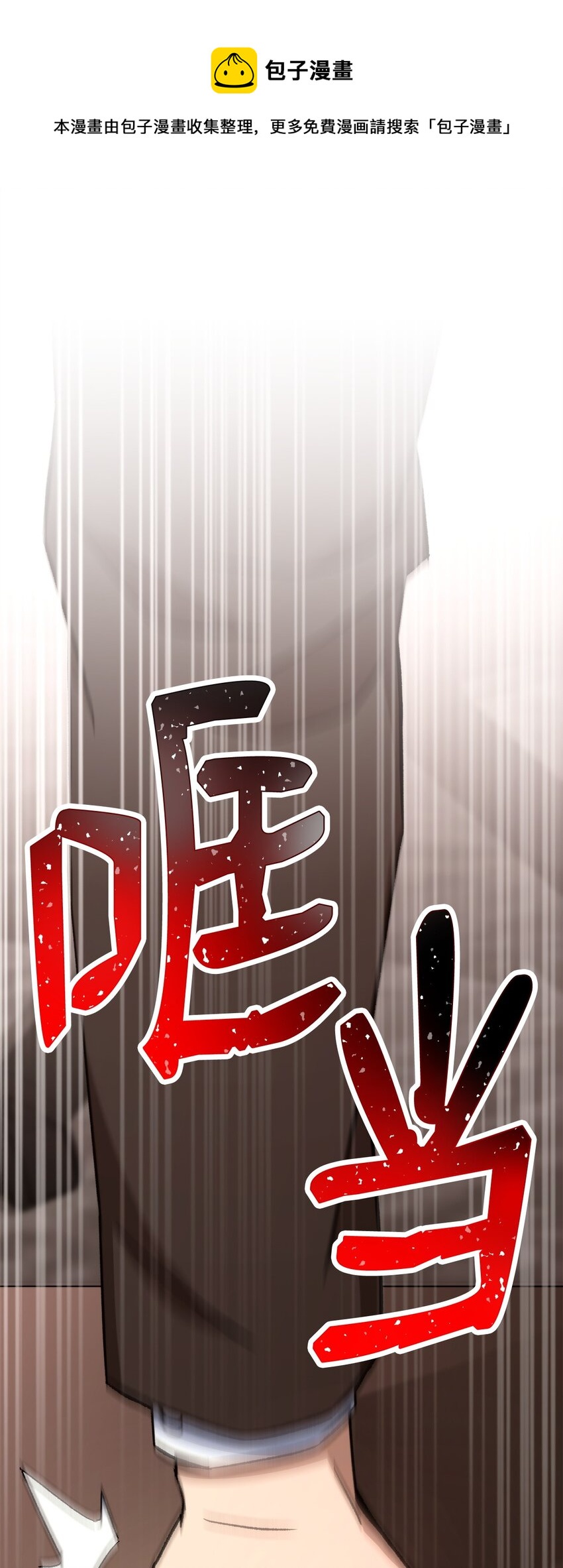 37 20层试炼结束0