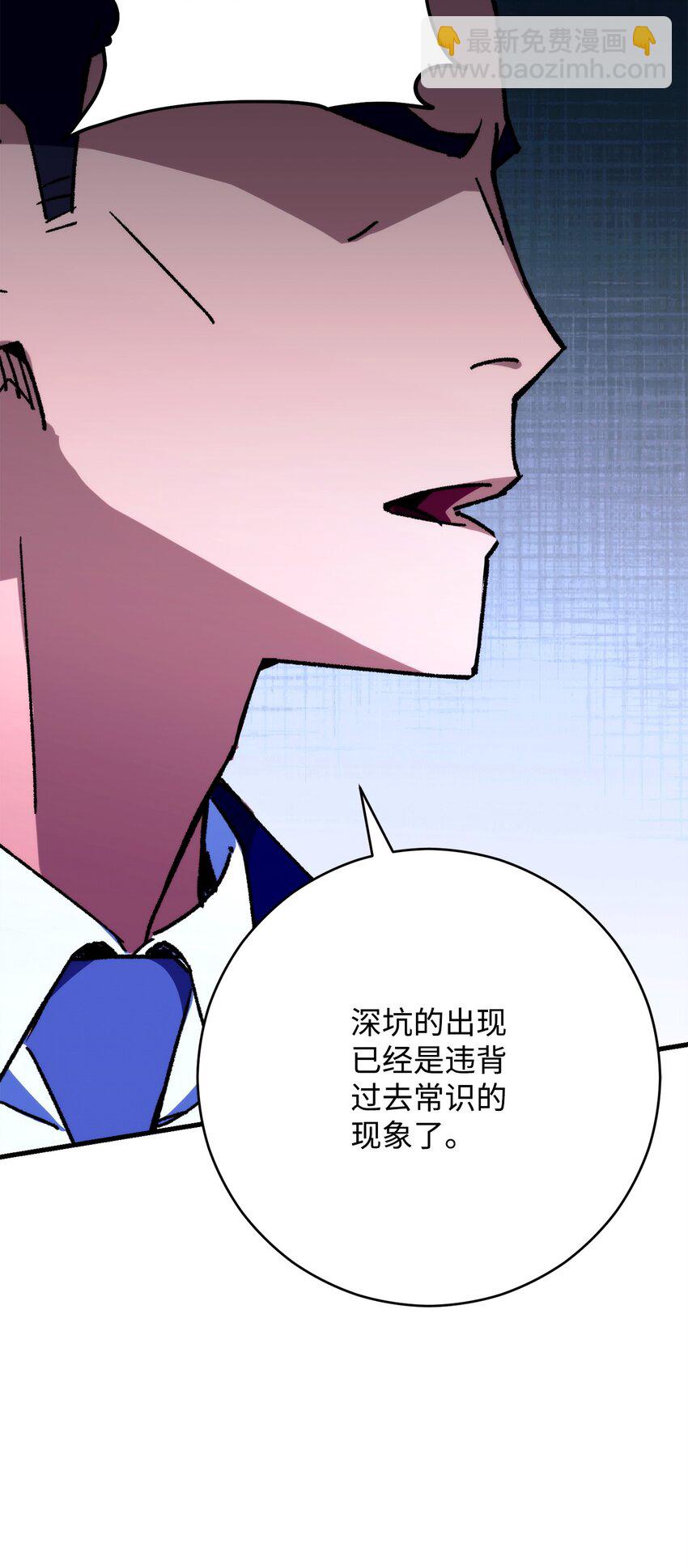 37 20层试炼结束10