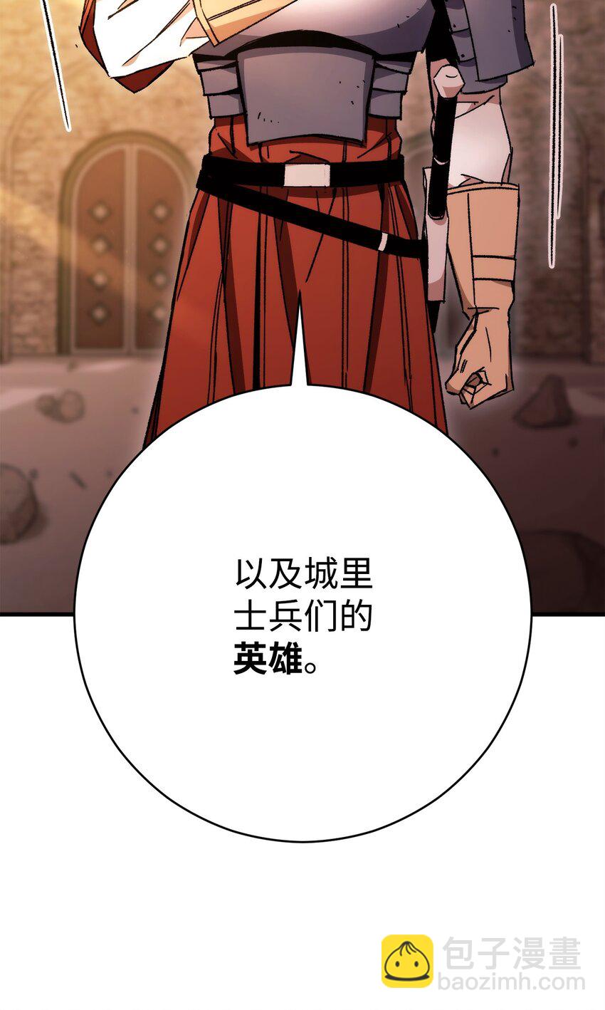 37 20层试炼结束100