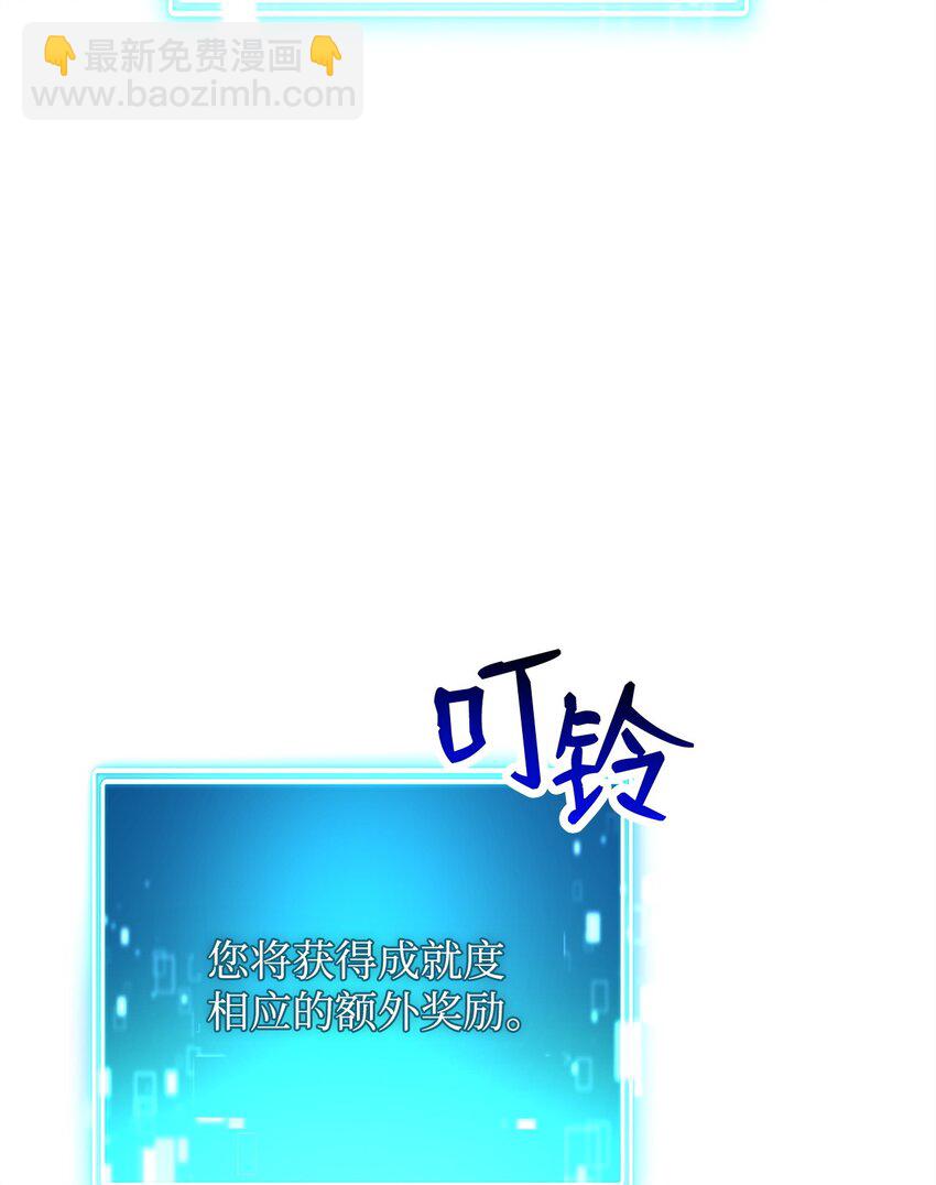 37 20层试炼结束108