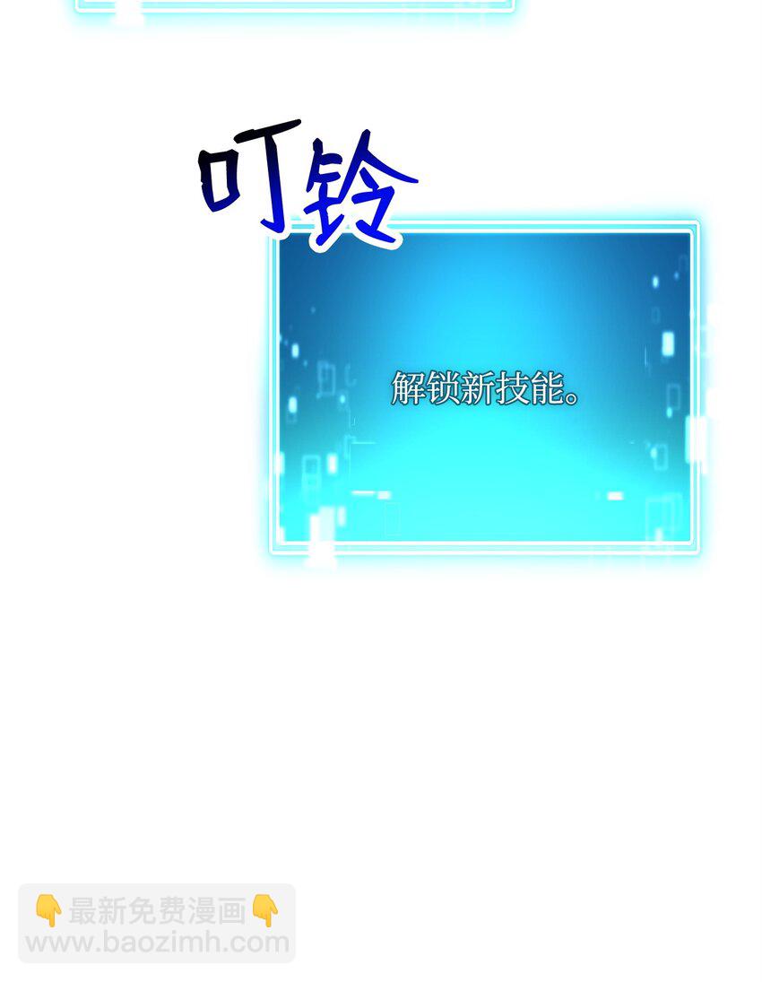 37 20层试炼结束109