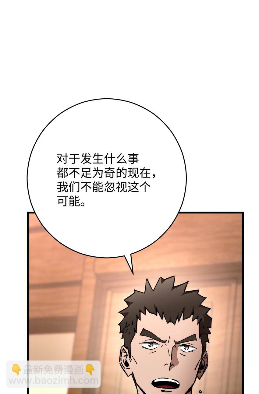 37 20层试炼结束11