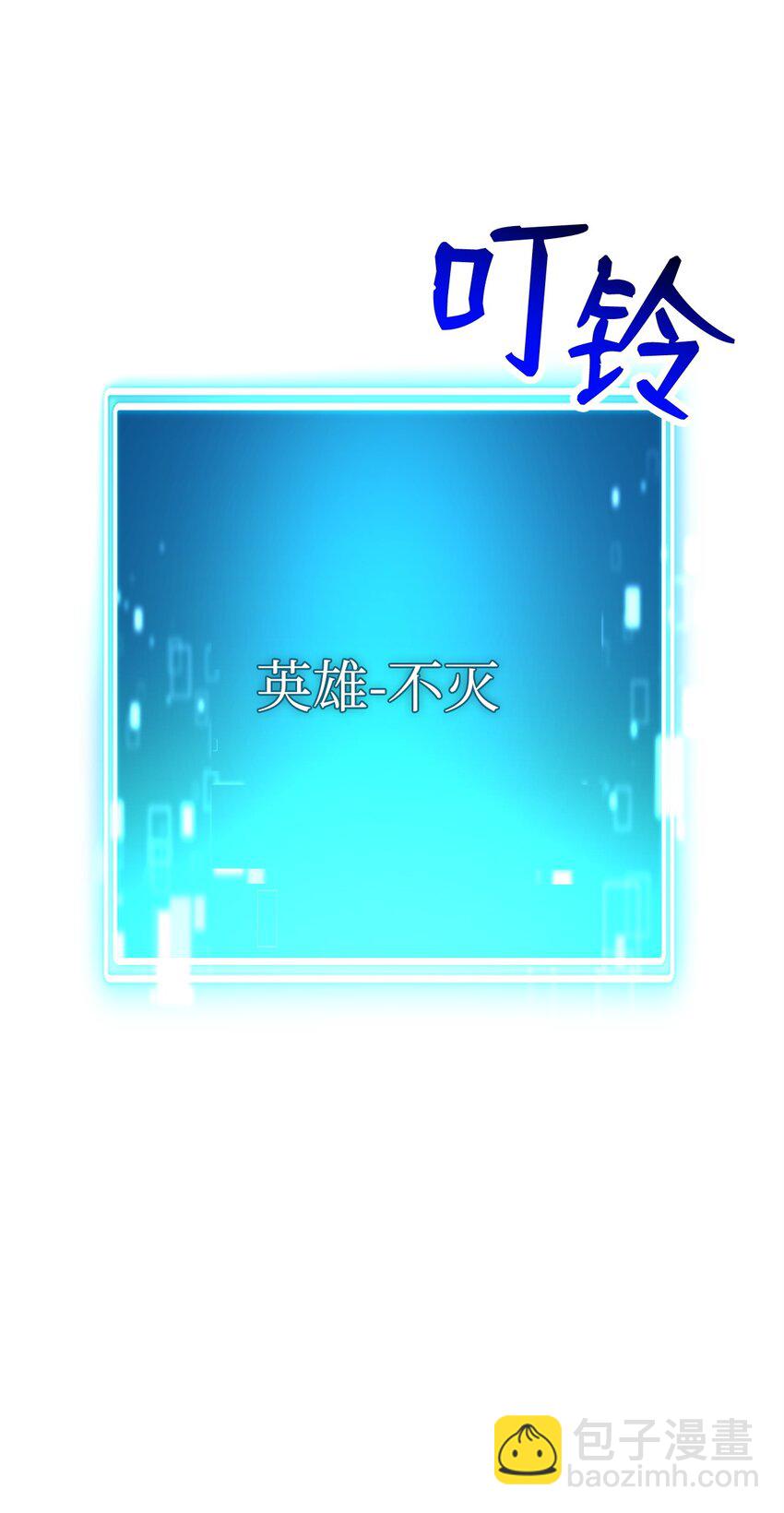 37 20层试炼结束110