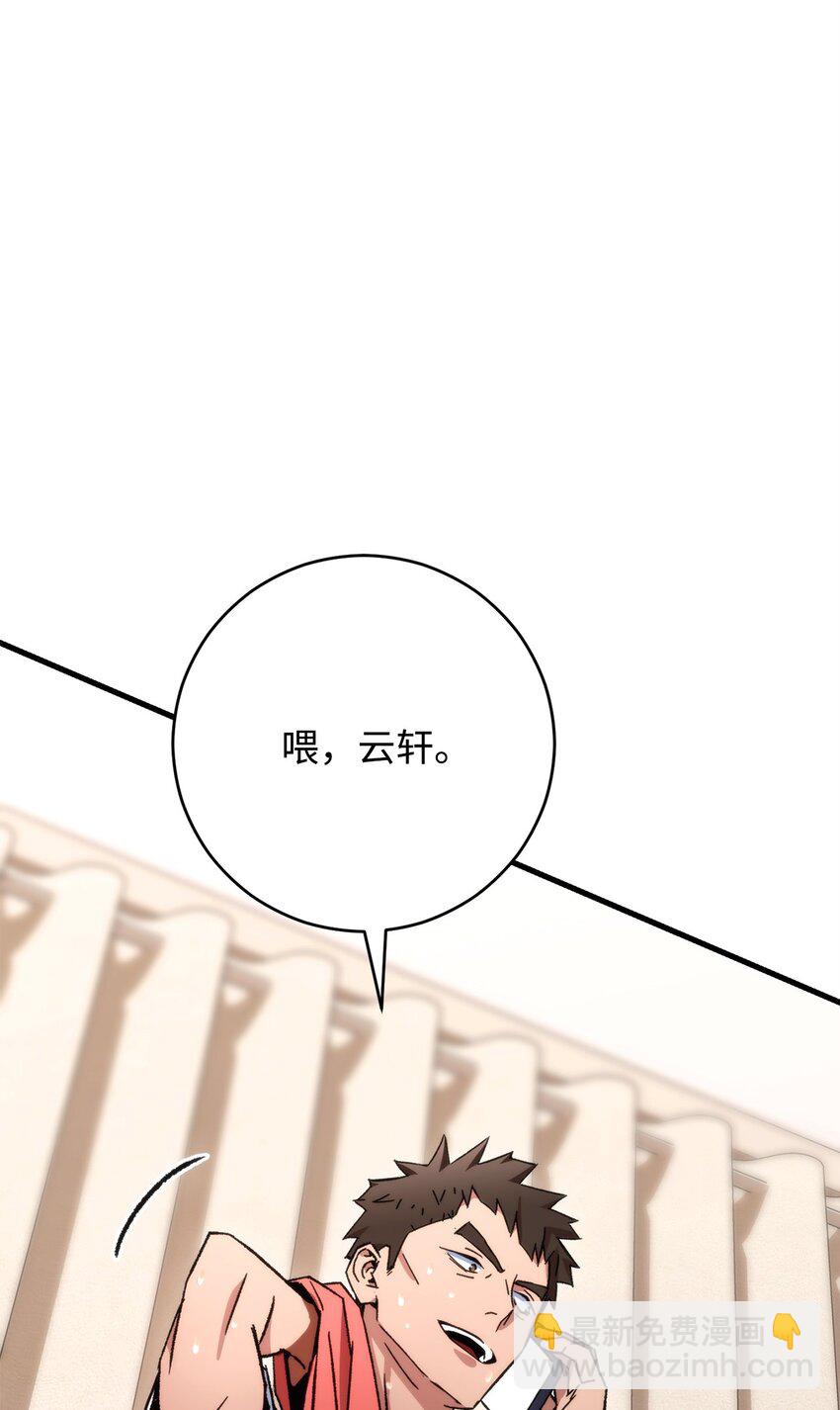 37 20层试炼结束117