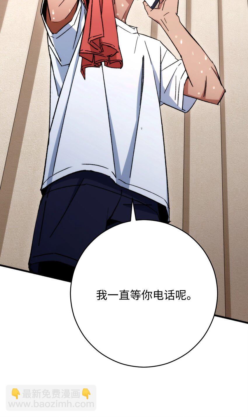 37 20层试炼结束118