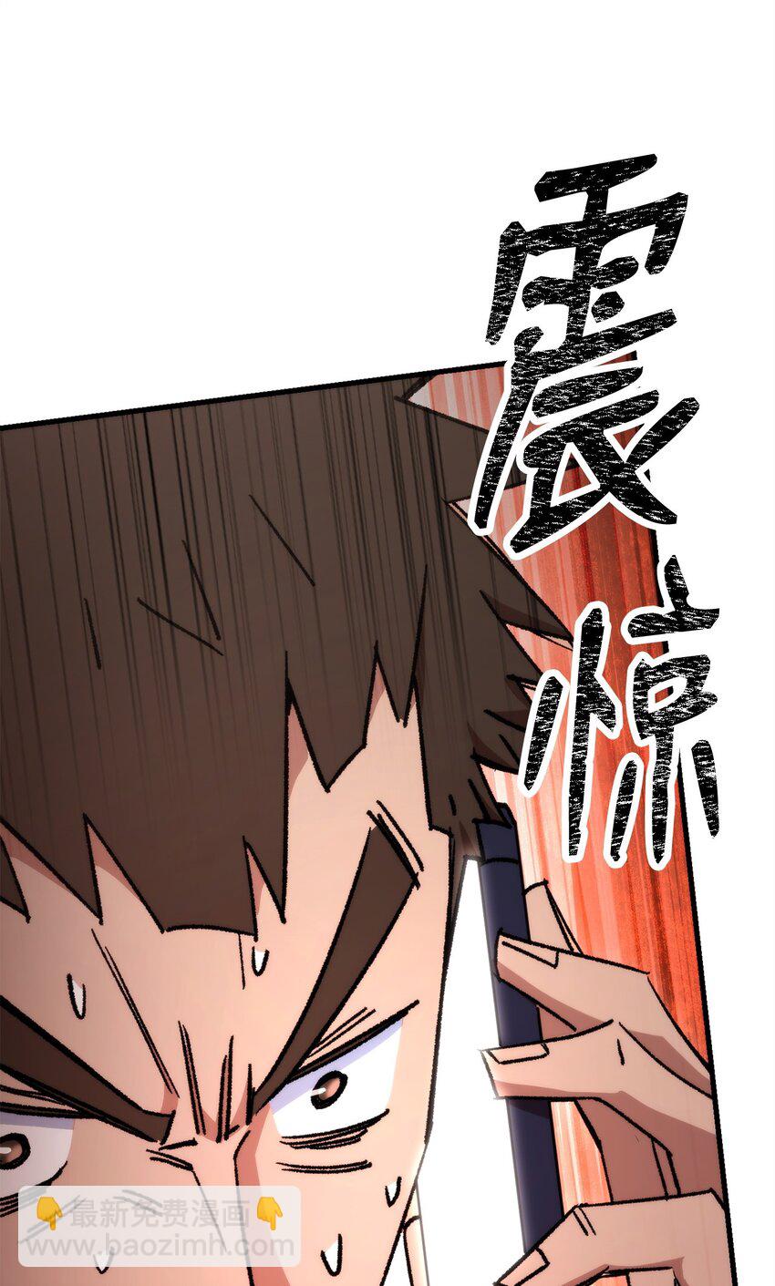 37 20层试炼结束119
