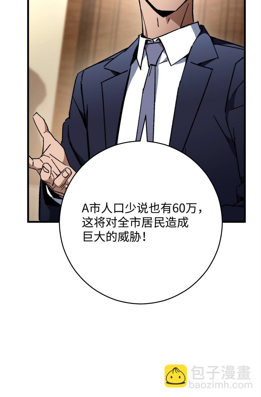 37 20层试炼结束12