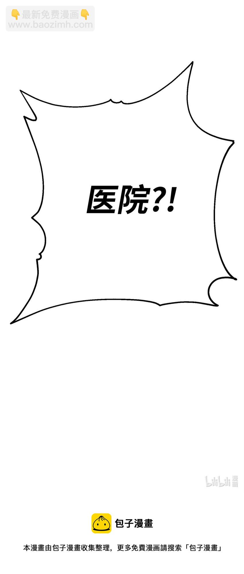 37 20层试炼结束121