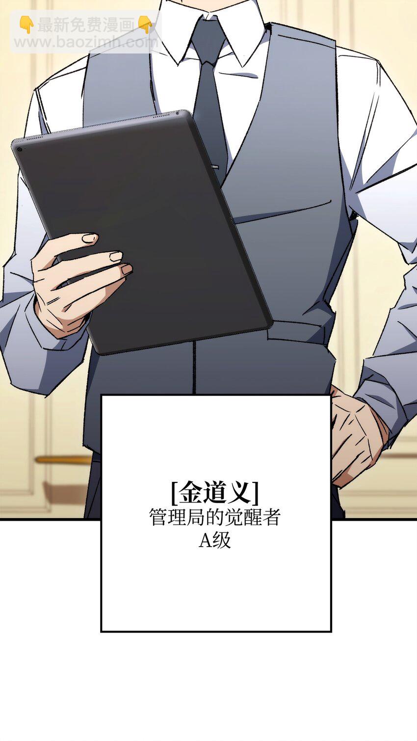 37 20层试炼结束18