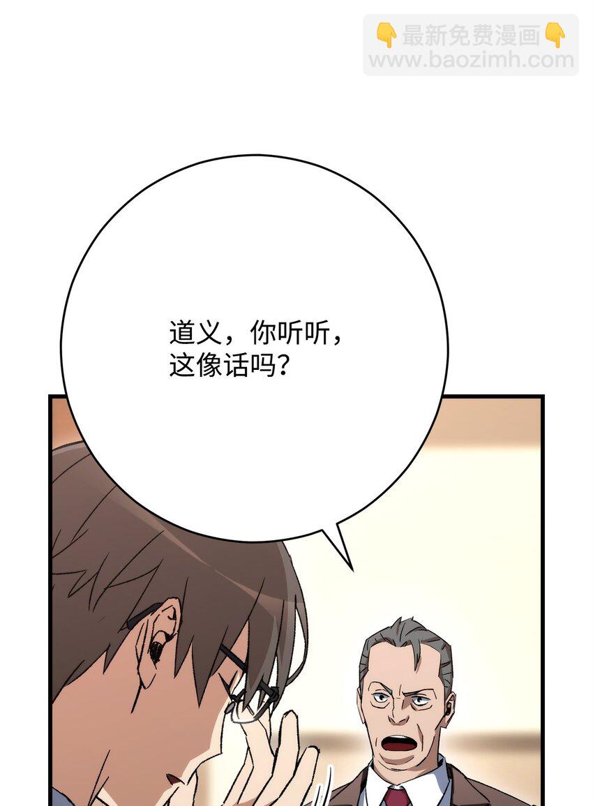 37 20层试炼结束19