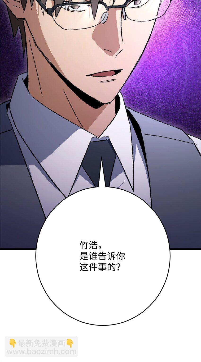 37 20层试炼结束24