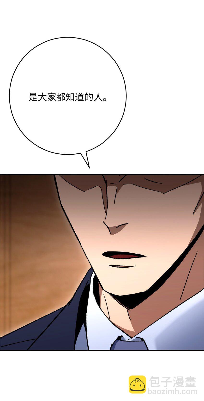 37 20层试炼结束25