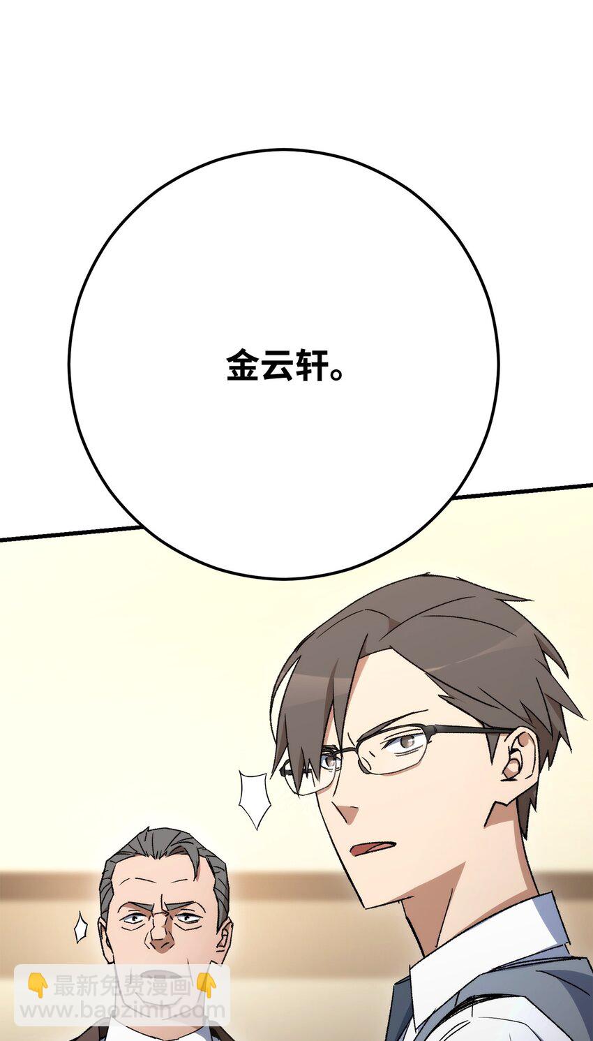 37 20层试炼结束26
