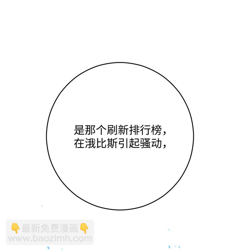 37 20层试炼结束28