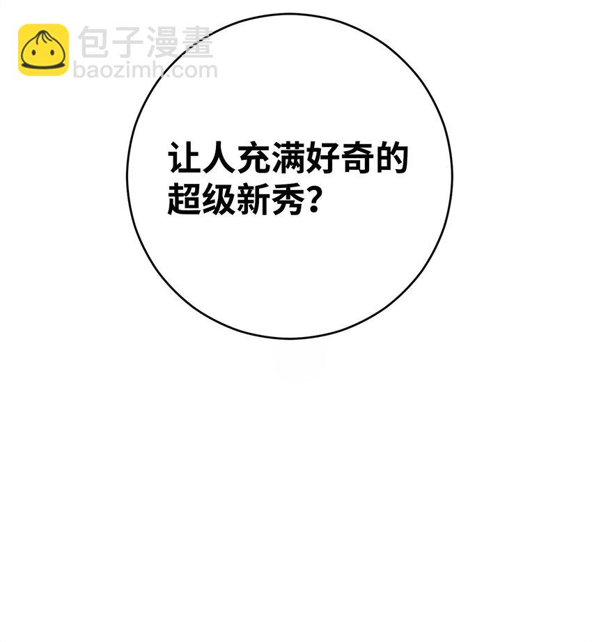 37 20层试炼结束30