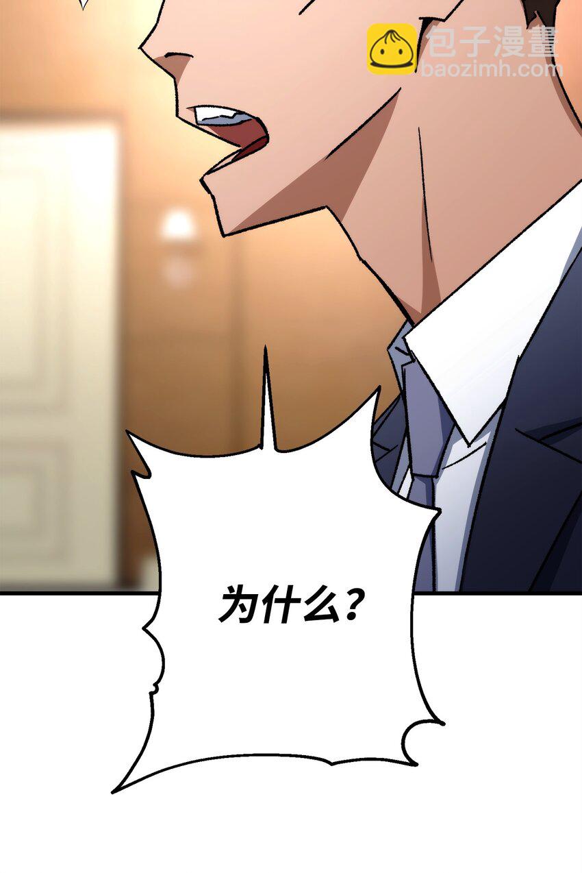 37 20层试炼结束34