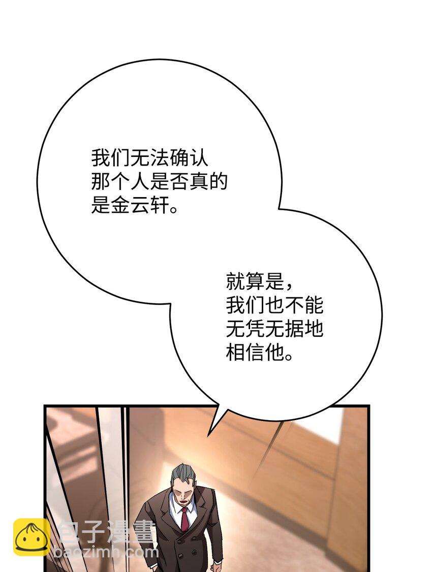 37 20层试炼结束35