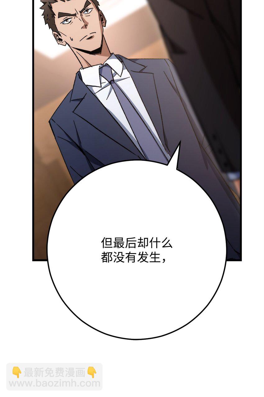 37 20层试炼结束38