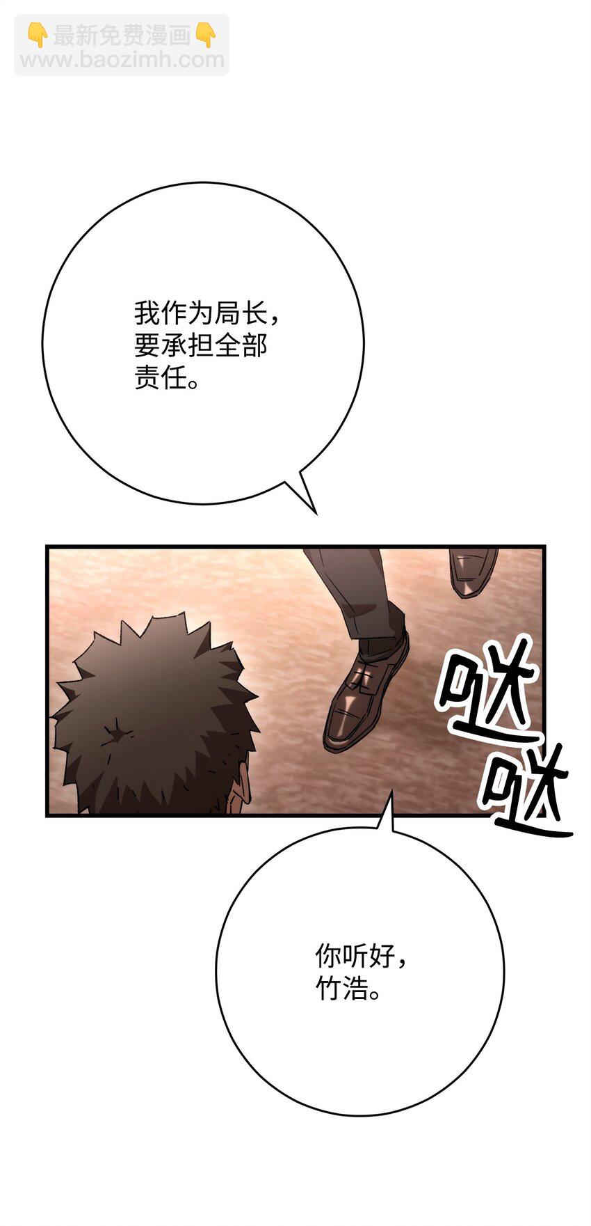 37 20层试炼结束39
