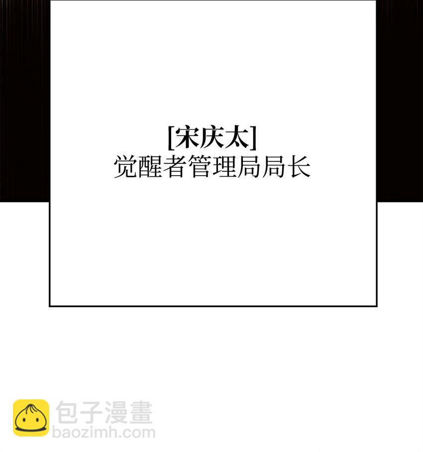 37 20层试炼结束4