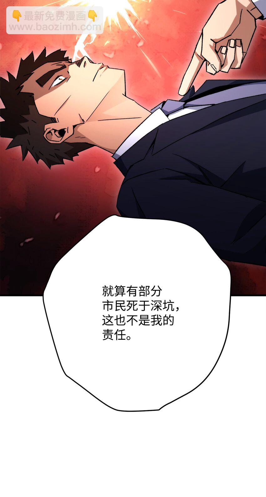 37 20层试炼结束41