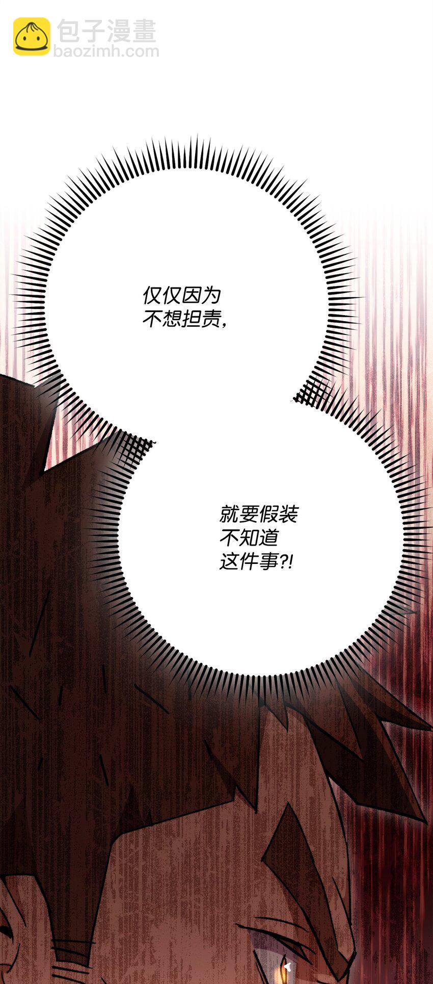 37 20层试炼结束42
