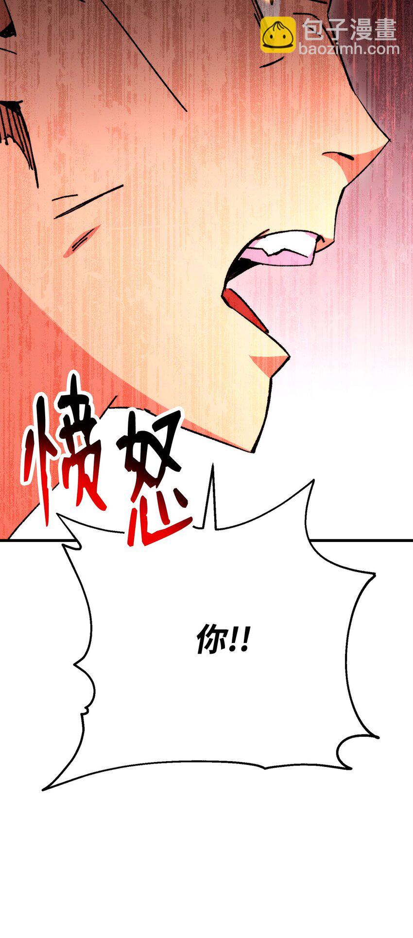 37 20层试炼结束43